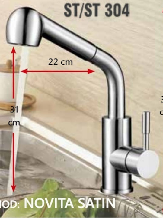 Gloria Novita Kitchen Counter Faucet with Pull-Out Spray Silver