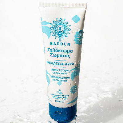 Garden Θαλάσσια Αύρα Feuchtigkeitsspendende Lotion Körper 100ml