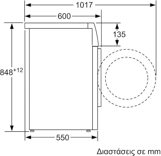 Pitsos Πλυντήριο Ρούχων 7kg 1200 Στροφών WNP121KC7