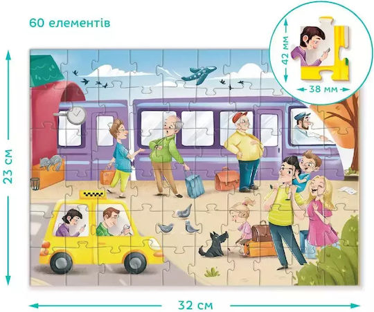 Παιδικό Puzzle Transport Series Railway Station 60pcs Dodo