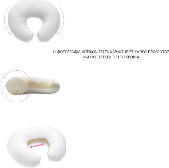 Chicco Μαξιλάρι Θηλασμού Λευκό 52cm