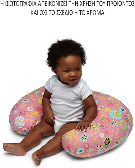 Chicco Μαξιλάρι Θηλασμού Λευκό 52cm