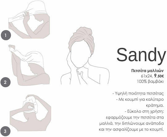 Nef-Nef Homeware Πετσέτα Προσώπου Sandy 61x24εκ. Pink Βάρους 400gr/m²