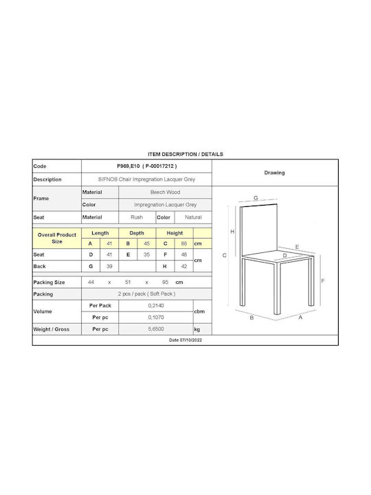 Σίφνος Stühle Cafe Gray 1Stück 41x45x88cm