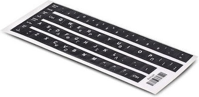 Tastatură autocolant 0519.069