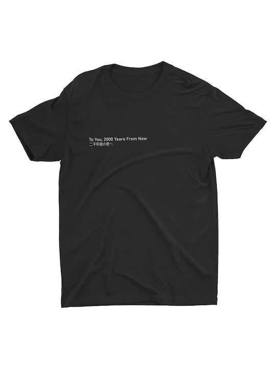 Τo You 2000 Years From Now T-shirt Angriff auf Titan Schwarz