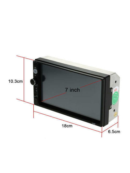 Ηχοσύστημα Αυτοκινήτου 2DIN (Bluetooth/USB/AUX) με Οθόνη Αφής 7"