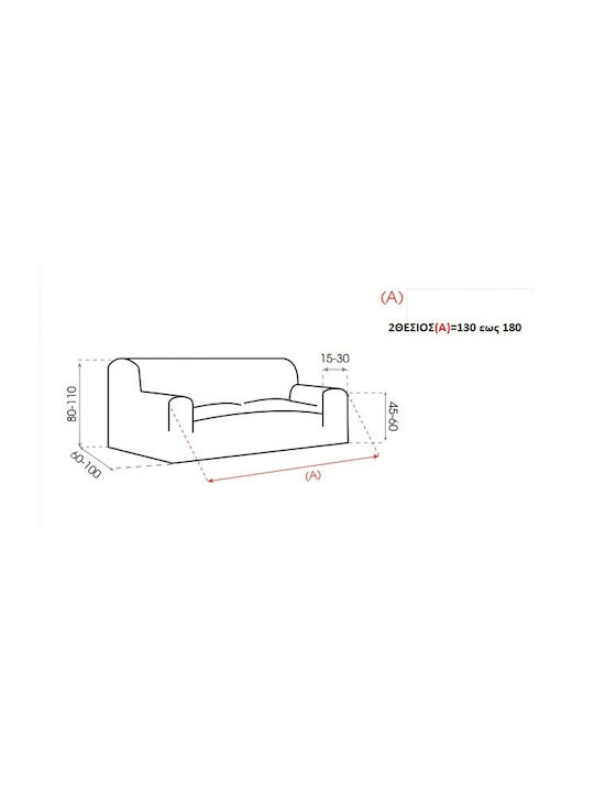 Mc Decor Delos Elastic Cover for Two Seater Sofa Verde 130εκ. 1pcs MCL.EL.DHLOS.D BERAMAN