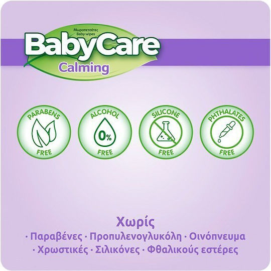 BabyCare Calming Baby Wipes without Alcohol & Parabens 2x20pcs