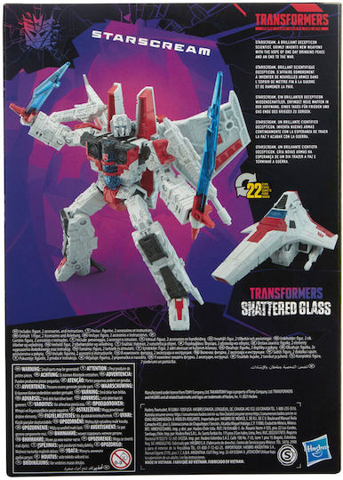 Action Figure Starscream Transformers for 8+ years old Years 18cm.
