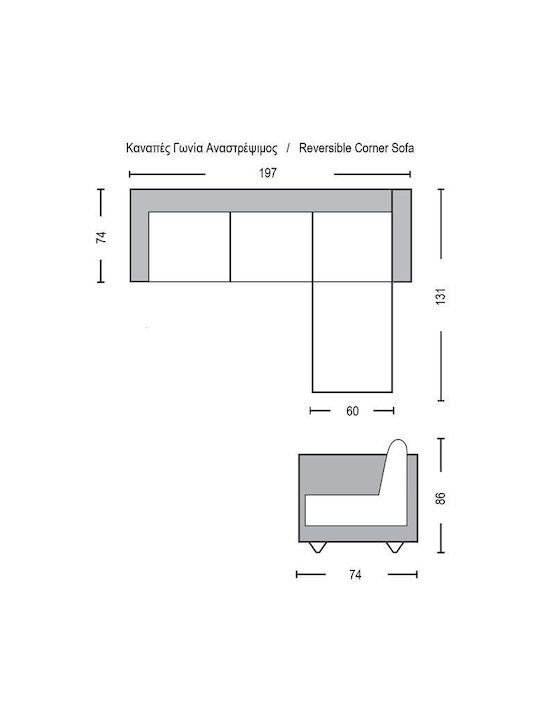 Corner Couch with Reversible Angle Light Grey 197x131x74 cm E9695,2