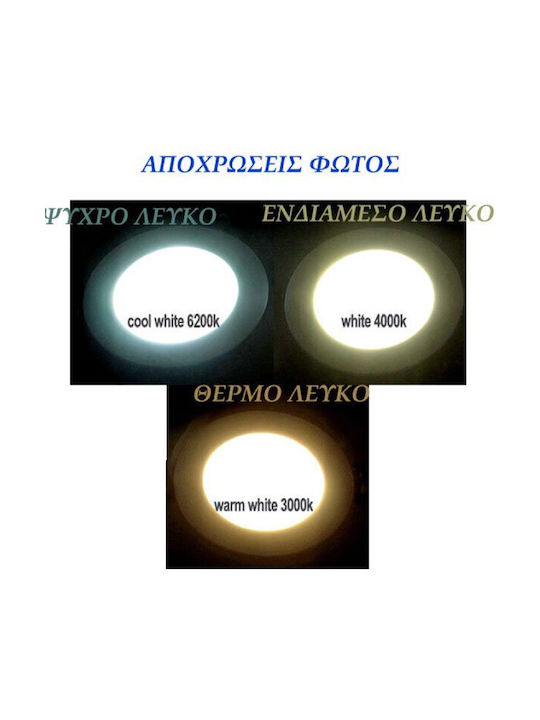 Adeleq Spot de Exterior cu LED Integrat în Culoare Alb 21-101000