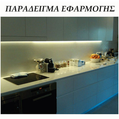 Adeleq Φωτιστικό Πάγκου Κουζίνας LED 18W Θερμό Λευκό με Διακόπτη 60εκ. ΙΡ44