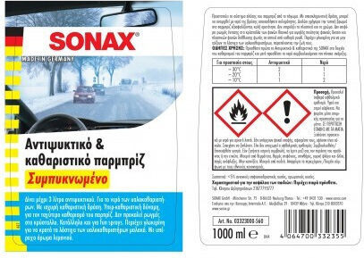 Sonax Car Window Cleaner Liquid 1lt