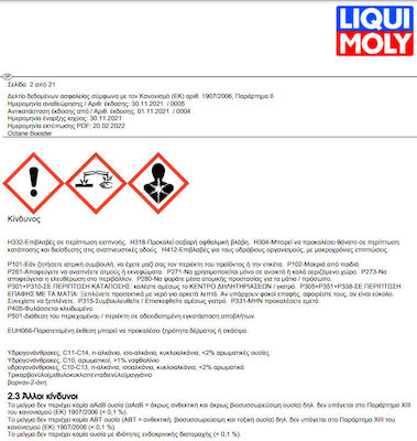 Liqui Moly Octane Booster Gasoline Additive 200ml