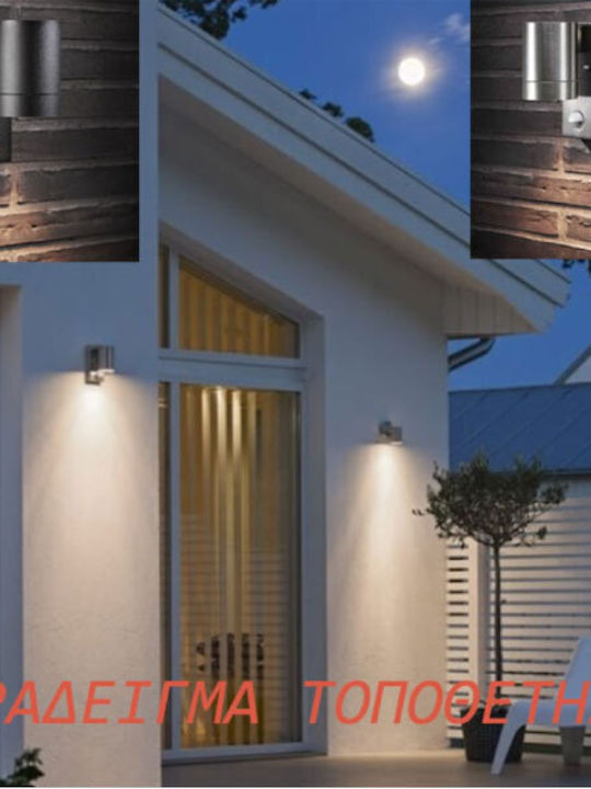 Adeleq Wall-Mounted Outdoor Spot GU10 IP44 Double Beam 15x9.2εκ.