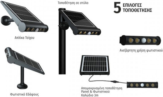 Spot Light Водоустойчив Слънчев LED Прожектор 8W Студено Бяло 6000K с Motion Sensor IP65
