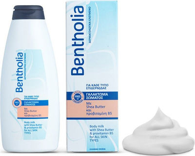 Bentholia Body Milk With Shea Butter & Provitamin B5 Ενυδατικό Butter 500ml