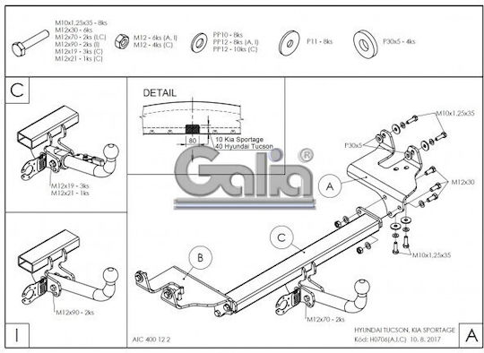 Galia Αυτόματος Κοτσαδόρος Αυτοκινήτου Kia Sportage 2004 - 2010 Αυτόματος Μέγιστης Έλξης 2000kg