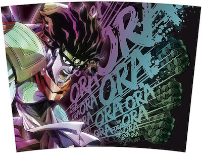 Abysse Jojo's Bizarre Adventure - Star Platinum Sticlă Termos Multicolor