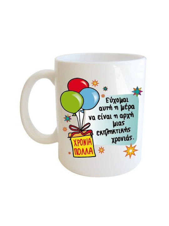 Dorosimo Mug Ceramic White 330ml