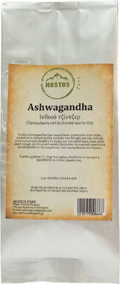 Nostos Pure Ashwagandha σε Σκόνη 100gr