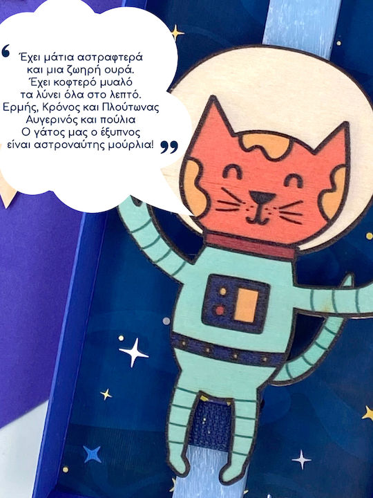 Easter Candle Flat with Box Cat the Astronaut 28pcs Blue