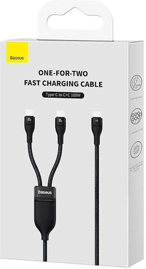 Baseus Flash Series II Кабел USB-C мъжки - USB-C мъжки x2 1.5м 1бр