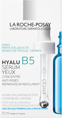 La Roche Posay Hyalu B5 Αντιγηραντικό Serum Ματιών με Υαλουρονικό Οξύ 15ml
