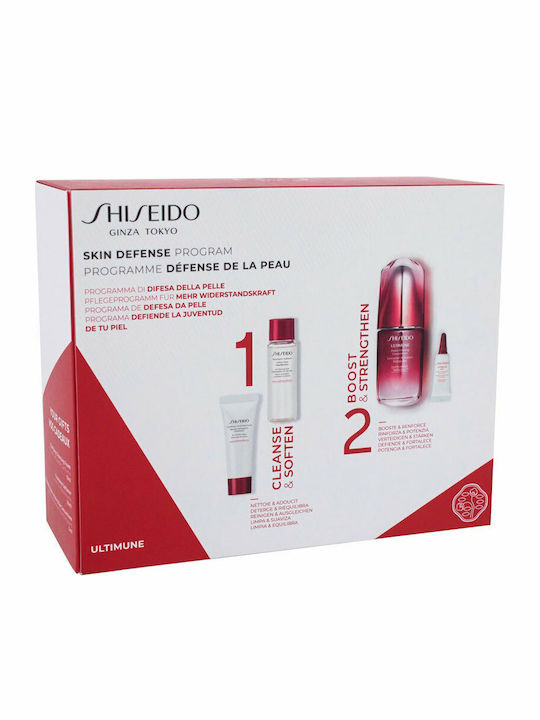 Shiseido Skin Defense Program Σετ Περιποίησης για Αντιγήρανση & Ενυδάτωση Shiseido Skin Defense Program Σετ Περιποίησης για Αντιγήρανση & Ενυδάτωση