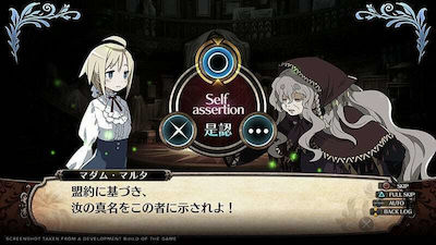 Labyrinth of Galleria: The Moon Society Switch-Spiel