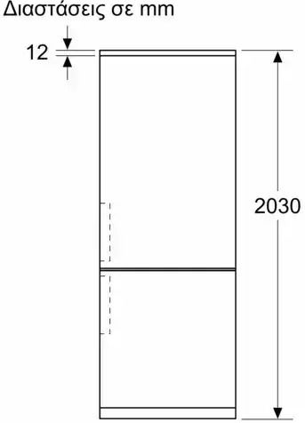 Bosch Fridge-Freezer 363lt Total NoFrost H203xW60xD66.5cm Inox KGN39AIAT