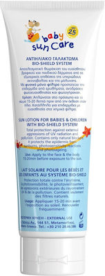 Frezyderm Promo Baby Sun Care Lotion Impermeabil Bebeluș Crema de Soare Emulsie pentru Față & Corp SPF25 100ml & Cadou Loțiune de Îngrijire Solară pentru Bebeluși 100ml SPF25