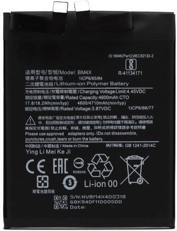 BM4X Kompatibler Ersatzakku 4600mAh für Xiaomi Mi 11 (M2011K2C)