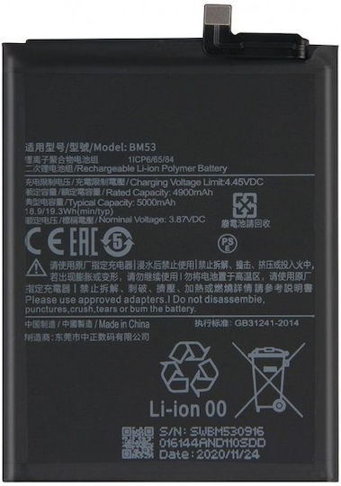 BM53 Compatible Replacement Battery for Xiaomi Mi 10T 5G Mi 10T Pro 5G