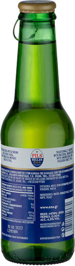 ΕΖΑ Pils Hellas Pale Lager Φιάλη 24x200ml