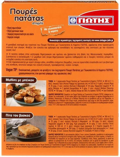 Γιώτης Πουρές με Γλυκοπατάτα & Καρότο σε Σκόνη 125gr