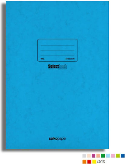 Salko Paper Essay Notebook A4 40 Paper Sheets (Miscellaneous Colours)