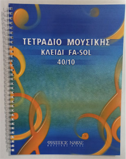 Nakas Spiral Music Notebook 40 Paper Sheets Key Fa-Sol 40/10 Blue