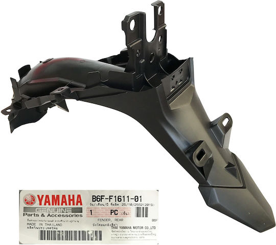 Yamaha Задно Крило на Мотоциклет за Yamaha Криптон S 115 Черен 1бр