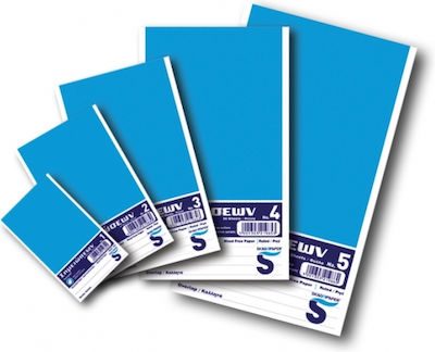 Skag Νο5 Notebook Block 50 Sheets A5 Ruled Blue