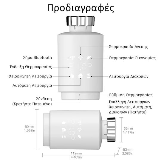 MOES Ηλεκτρονική Θερμοστατική Κεφαλή για Σώμα Καλοριφέρ 1τμχ