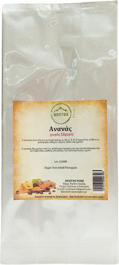 Nostos Pure Ανανάς Τριμμένος Χωρίς Ζάχαρη 500gr