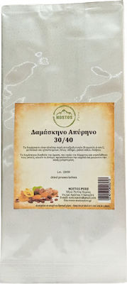 Nostos Pure Δαμάσκηνα Απύρηνο 1000gr