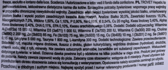 Trovet Hepatic HLD Суха Храна без Глутен за Млади Котки с Птици / Ориз 0.5кг