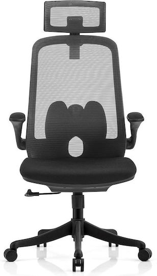 Woodwell BF3950 Καρέκλα Γραφείου Woodwell BF3950 Καρέκλα Γραφείου