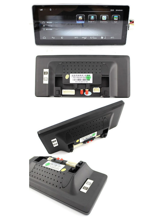 Ηχοσύστημα Αυτοκινήτου 2DIN (Bluetooth/USB/WiFi/GPS/Apple-Carplay/Android-Auto)