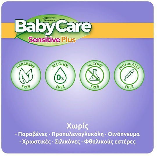BabyCare Sensitive Plus Hypoallergenic Baby Wipes Alcohol-Free & Parabens Free 3x54pcs