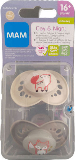 Mam Day & Night Orthodontic Pacifiers Silicone Night Fox - Cream/ Gray for 16+ months 2pcs