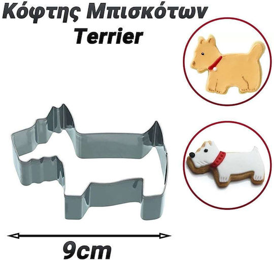 Terrier Κουπ Πατ Μεταλλικό